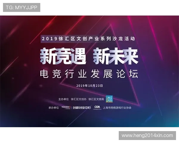 电竞产业崛起与发展探讨 聚焦电子竞技市场前景与挑战 电竞产业崛起与发展探讨 聚焦电子竞技市场前景与挑战