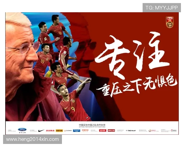 与周磊畅谈足球生涯的点滴与梦想之路