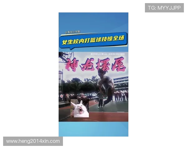 专访张敏：探寻篮球领域成功背后的秘密与经验分享