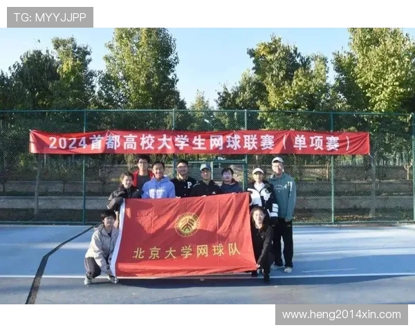 北京网球队实力揭秘：网球巨献背后的故事与成就
