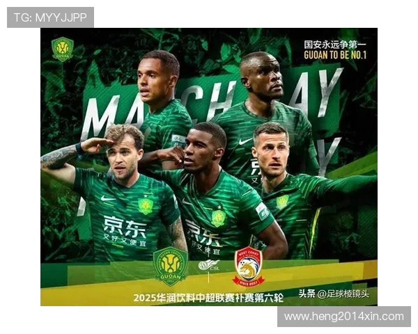 北京国安与上海申花激战正酣 双方全力争夺中超季后赛席位